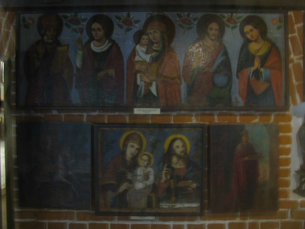 ДУША УКРАЇНИ МУЗЕЙ ІКОНИ - Радомышль