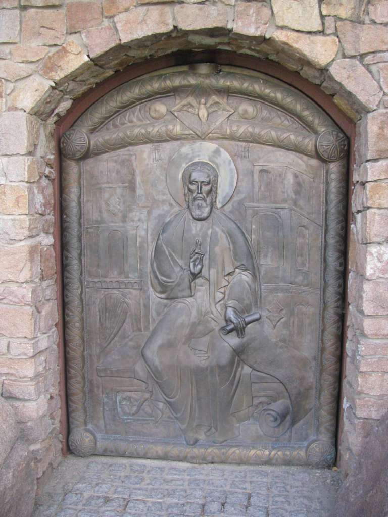 *Буки* - Буки