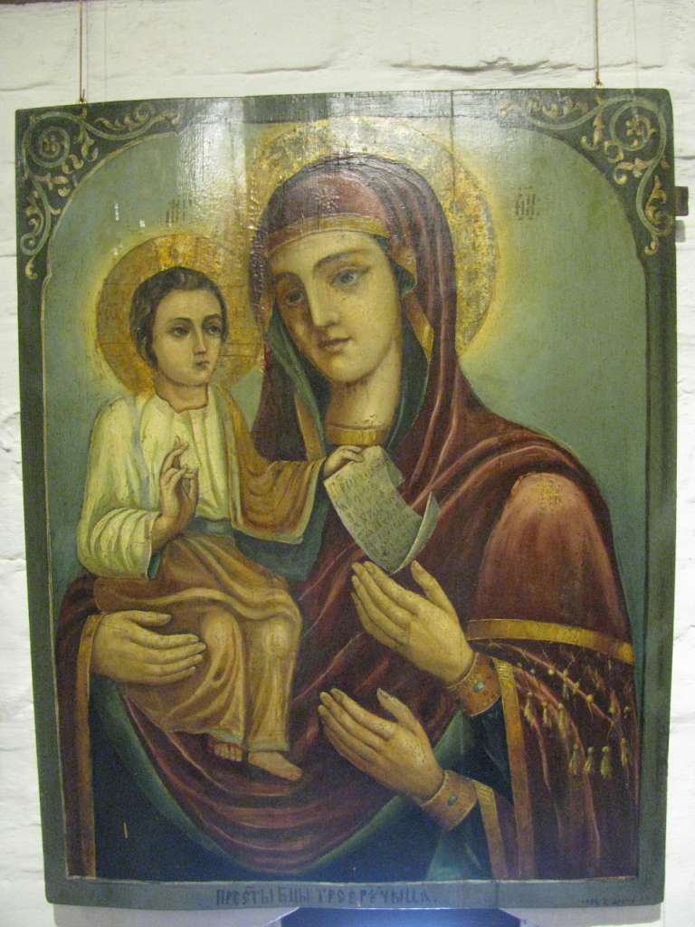 ДУША УКРАЇНИ МУЗЕЙ ІКОНИ - Радомишль