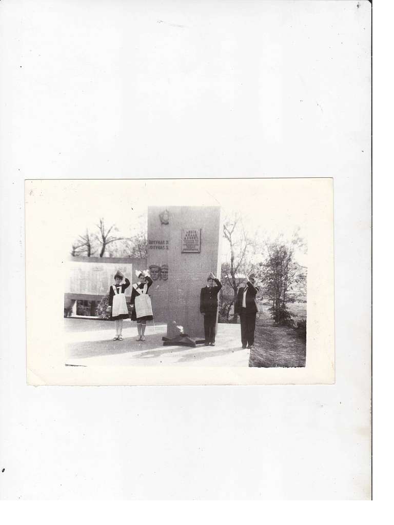 Фото ХХ-століття - Ушня