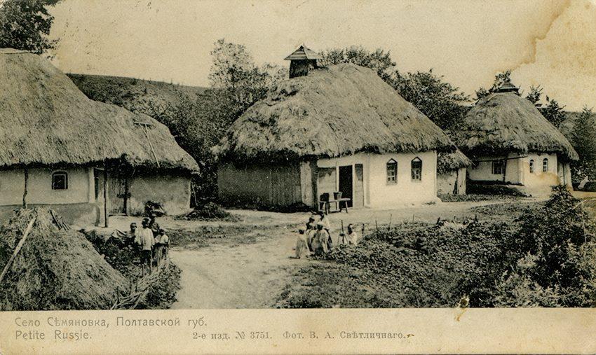 Роменська старовина - Romny