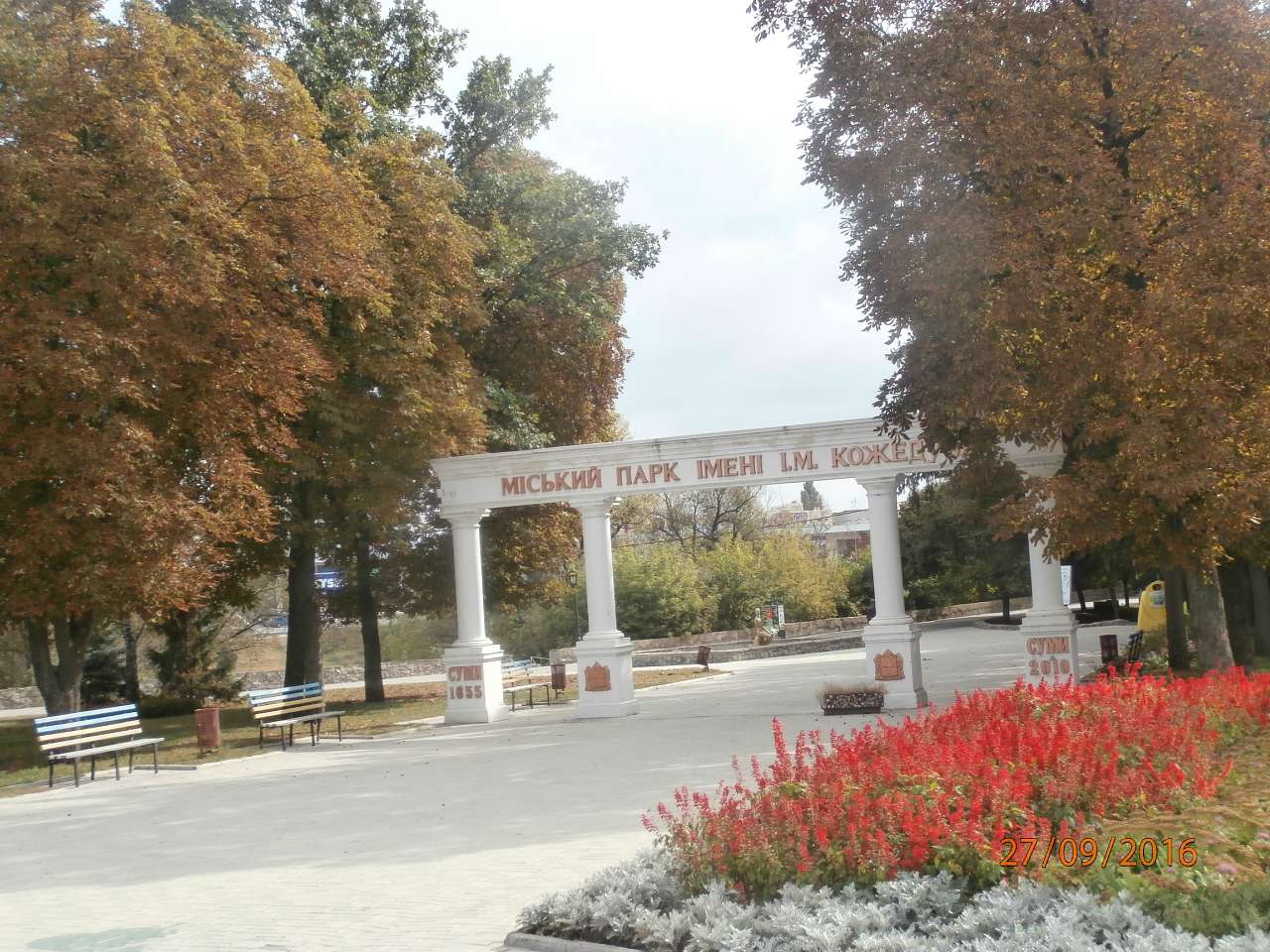 СУМИ - ХХ1 вік - Сумы