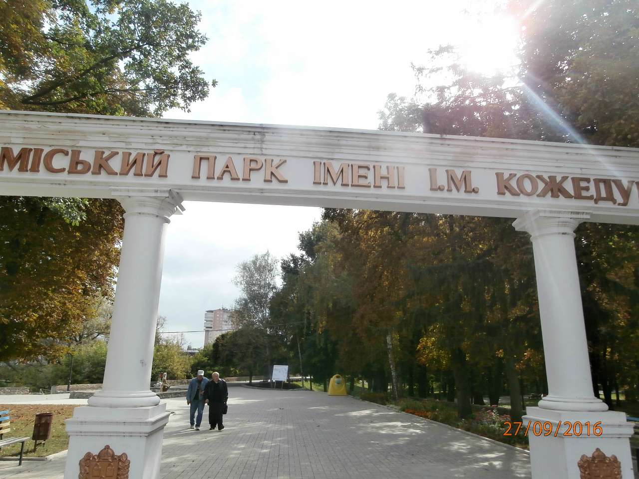 СУМИ - ХХ1 вік - Сумы