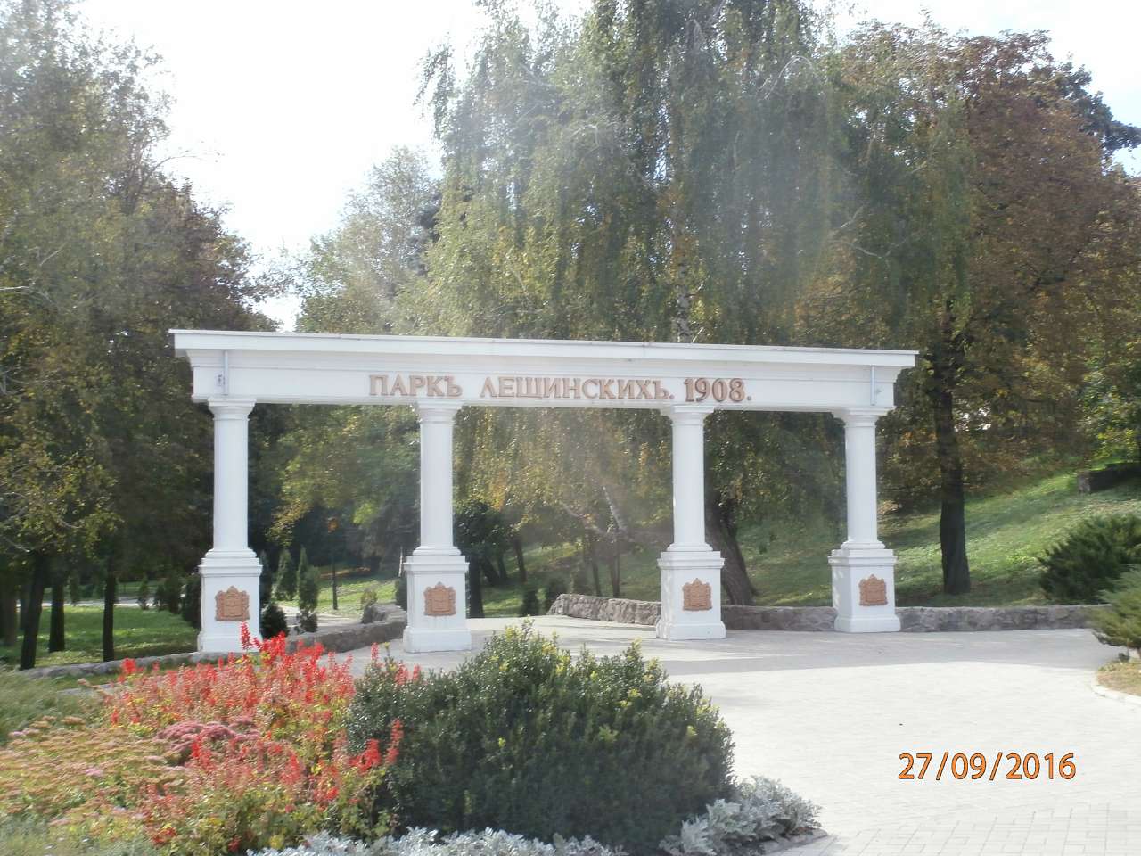СУМИ - ХХ1 вік - Сумы