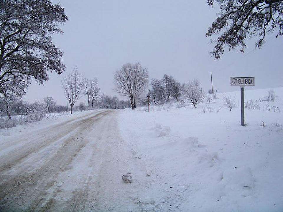 СТЕЦІВКА ЗИМОВА - Стецівка