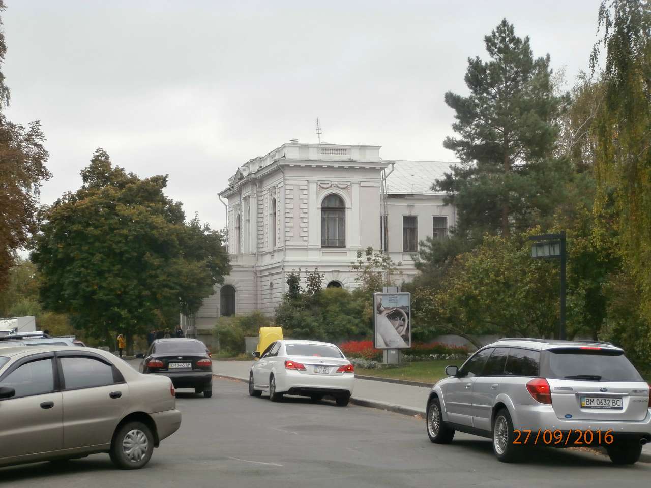 СУМИ - ХХ1 вік - Сумы