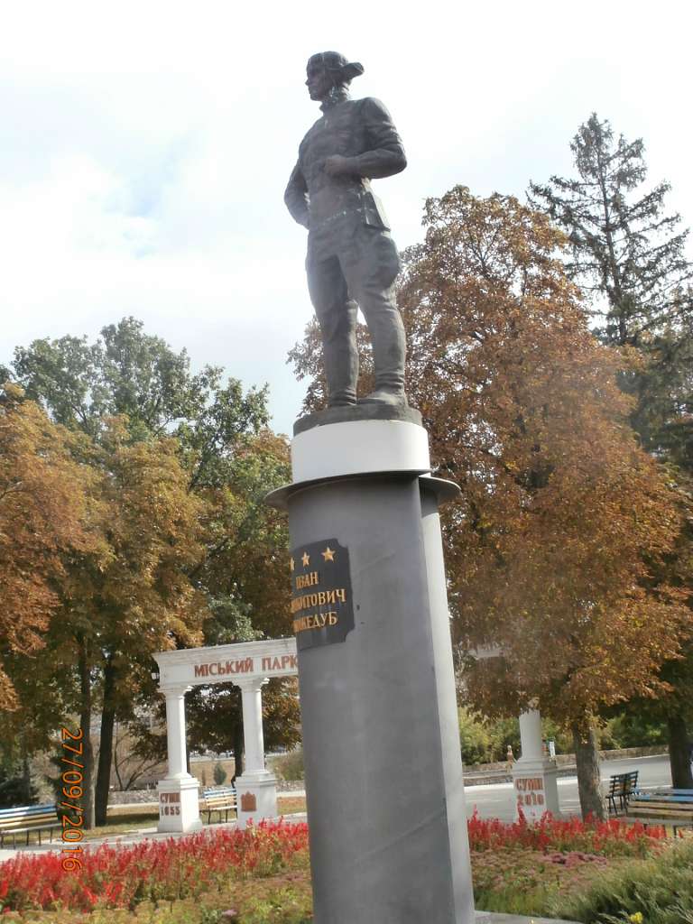 СУМИ - ХХ1 вік - Сумы