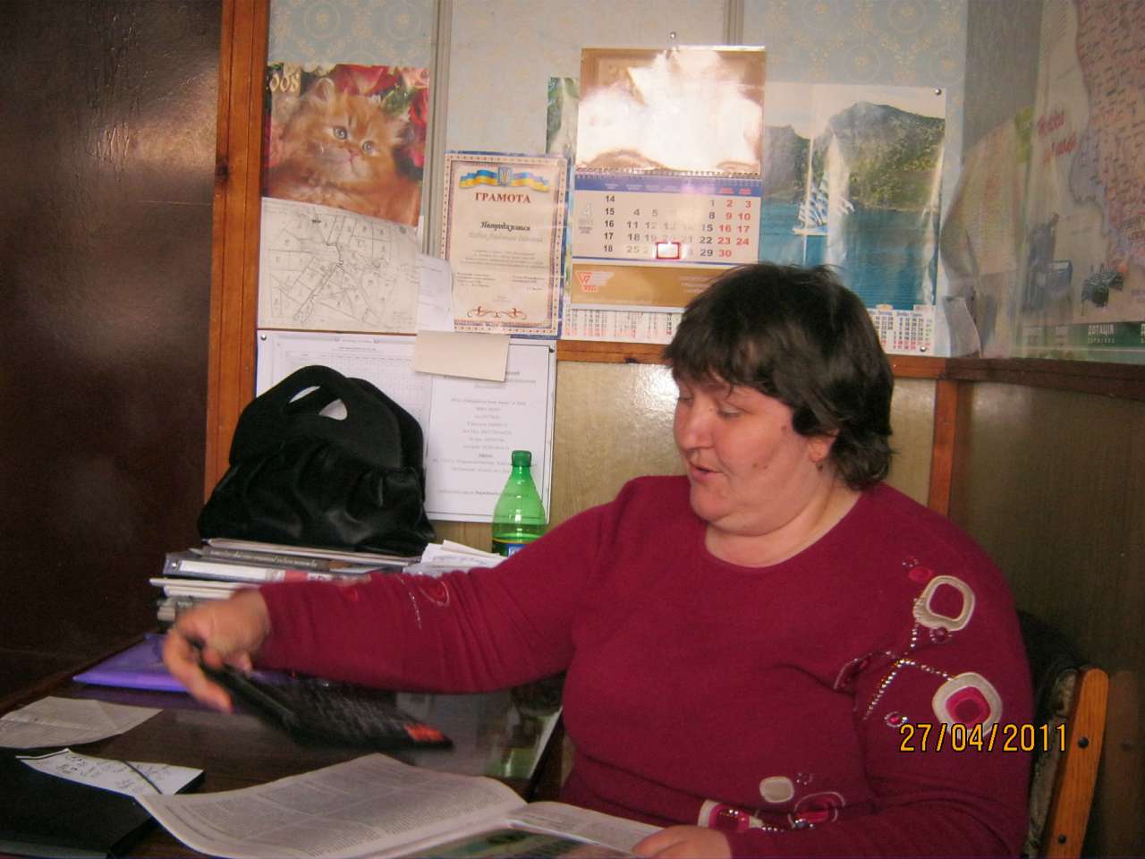 Люди села Покровська Багачка Хорольського р. - Pokrovska Bagachka