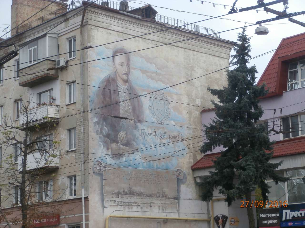 СУМИ - ХХ1 вік - Сумы