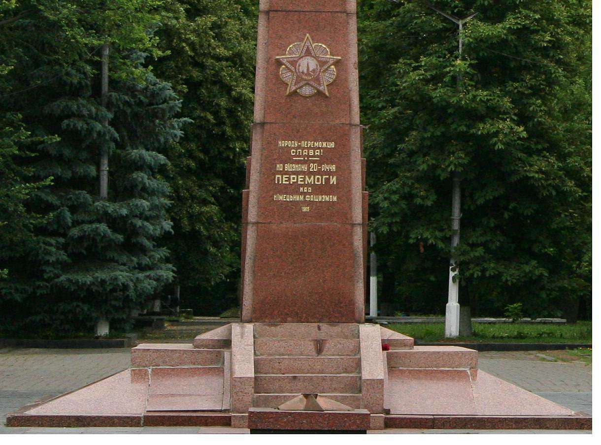 Коростишів гранітна столиця - Коростишів