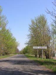 Івано-Шийчине з panoramio.com