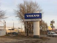 Гатне - Останні фото