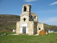 Високе з panoramio.com