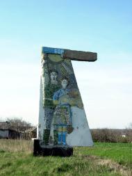 Бортники з panoramio.com