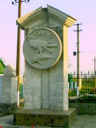 Парутине з panoramio.com