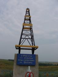 Pyatygirske - Latest photos