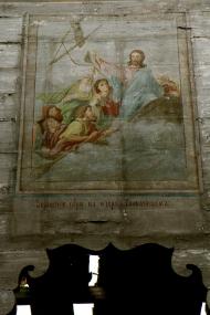 Біловежі Перші - Останні фото