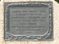 Очаків з panoramio.com