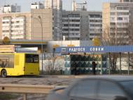 Гатне - Останні фото