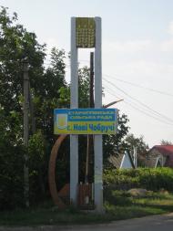 Роздільна з panoramio.com