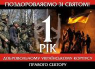 Позивний Колим