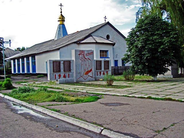 Свердловськ з panoramio.com - Свердловськ