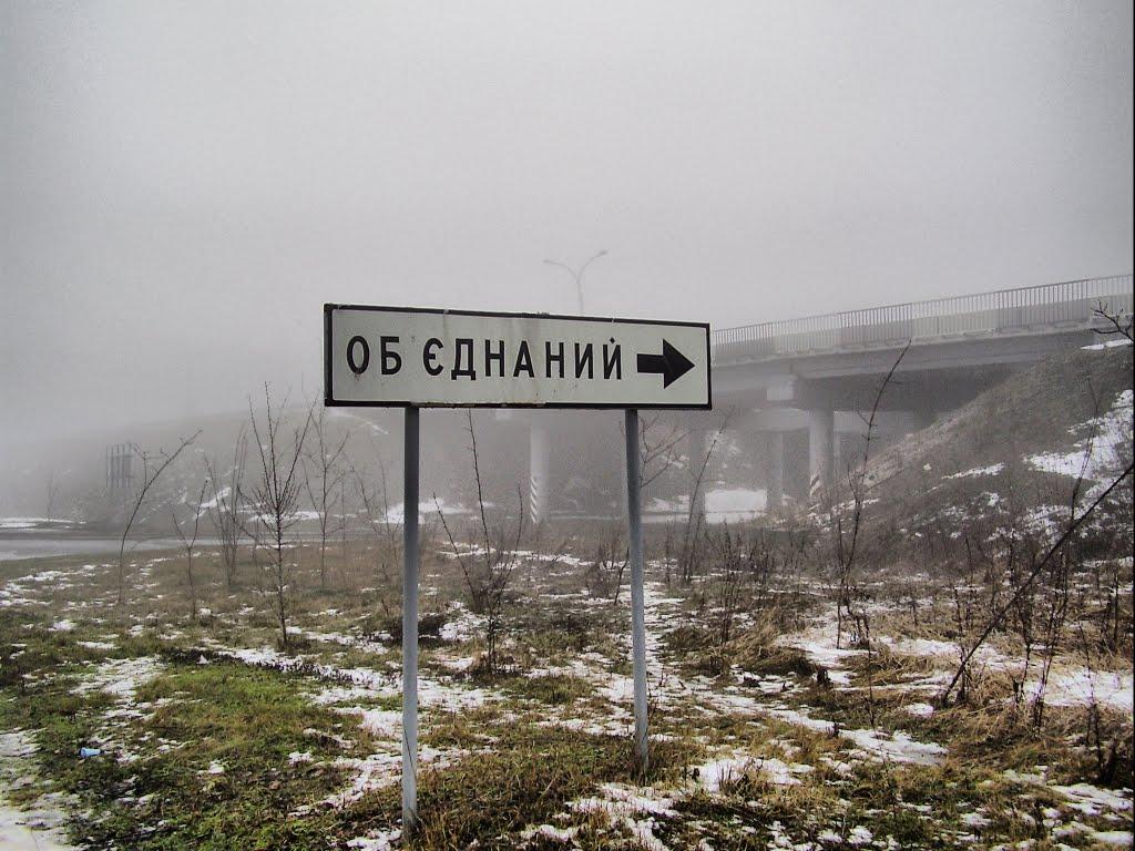 Макіївка з panoramio.com (ч.5) - Макеевка