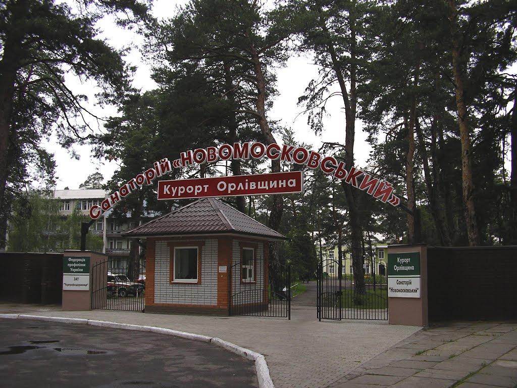 Орлівщина з panoramio.com - Орлівщина