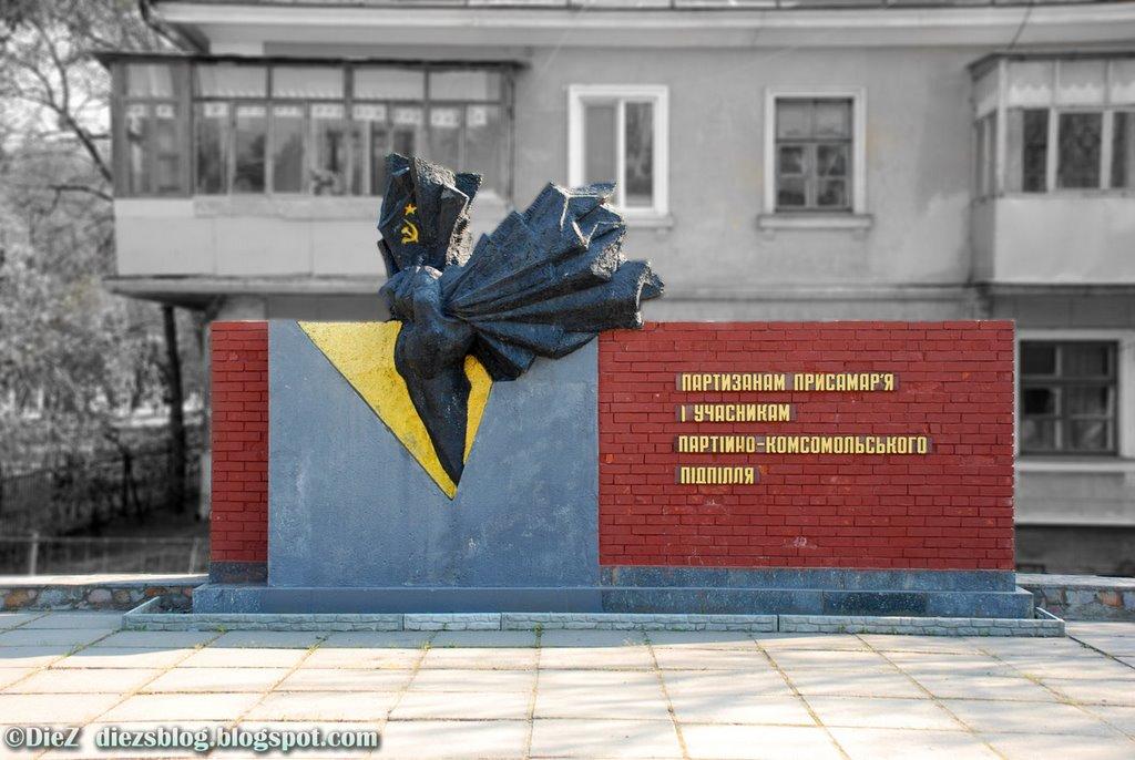 Новомосковськ з panoramio.com (ч.3) - Новомосковск
