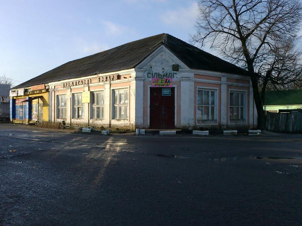 Березань з panoramio.com - Березань