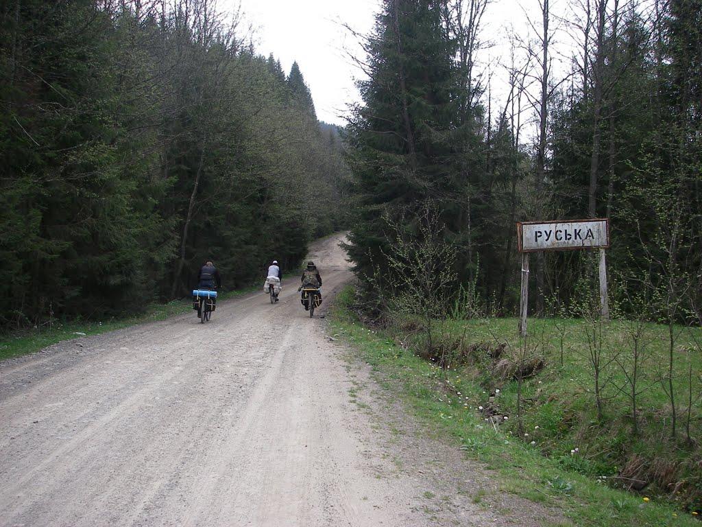 Руська з panoramio.com - Руська