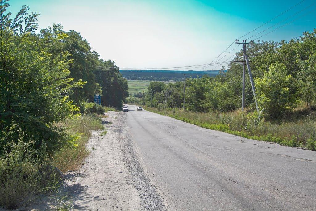 Світловодськ з panoramio.com (ч.2) - Светловодск