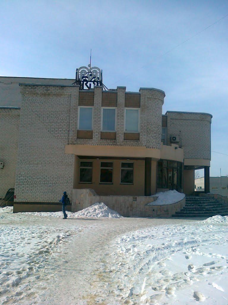 Сєверодонецьк з panoramio.com (ч.3) - Северодонецк