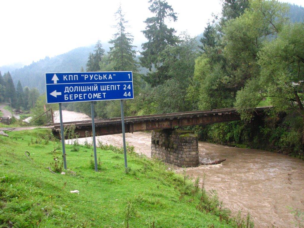 Руська з panoramio.com - Русская