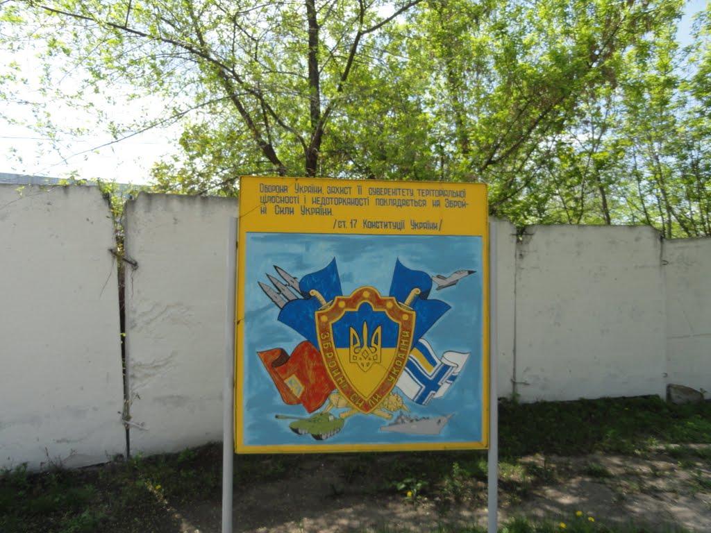 Артемівськ з panoramio.com (ч.2) - Артемівськ