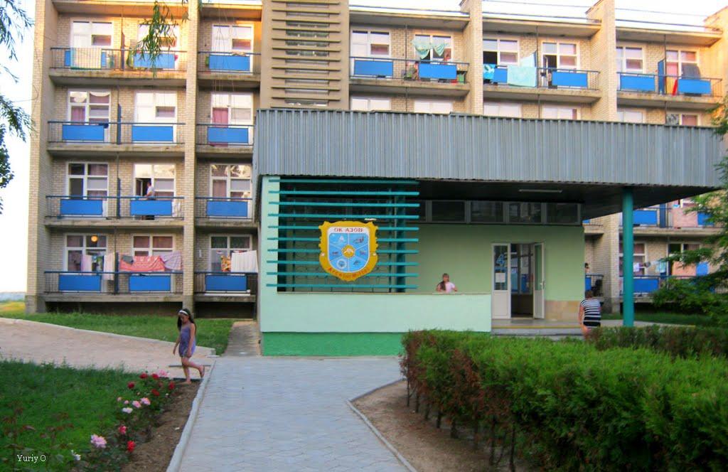 Щасливцеве з panoramio.com (ч.2) - Счастливцево