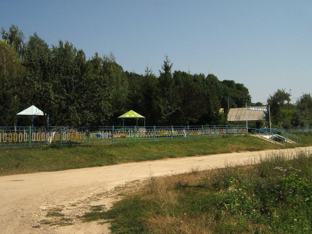 Гонорівка з panoramio.com - Гонорівка