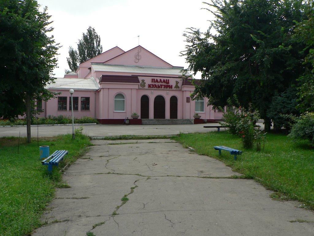 Баштанка з panoramio.com - Баштанка