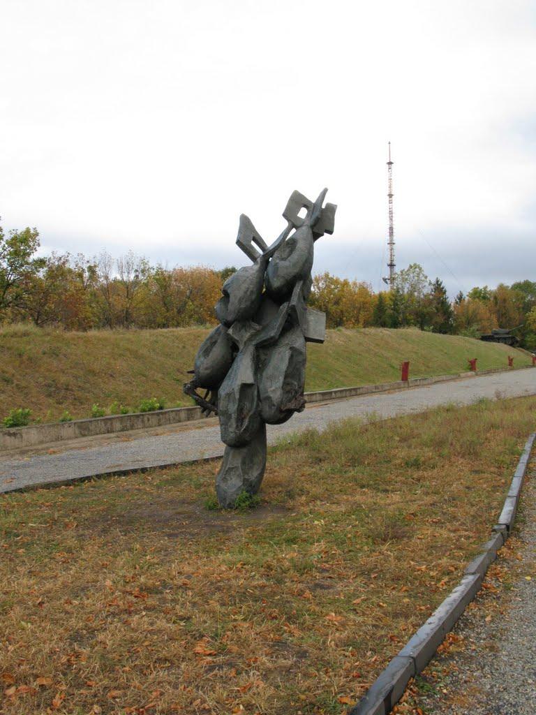 Ізюм з panoramio.com (ч.2) - Ізюм