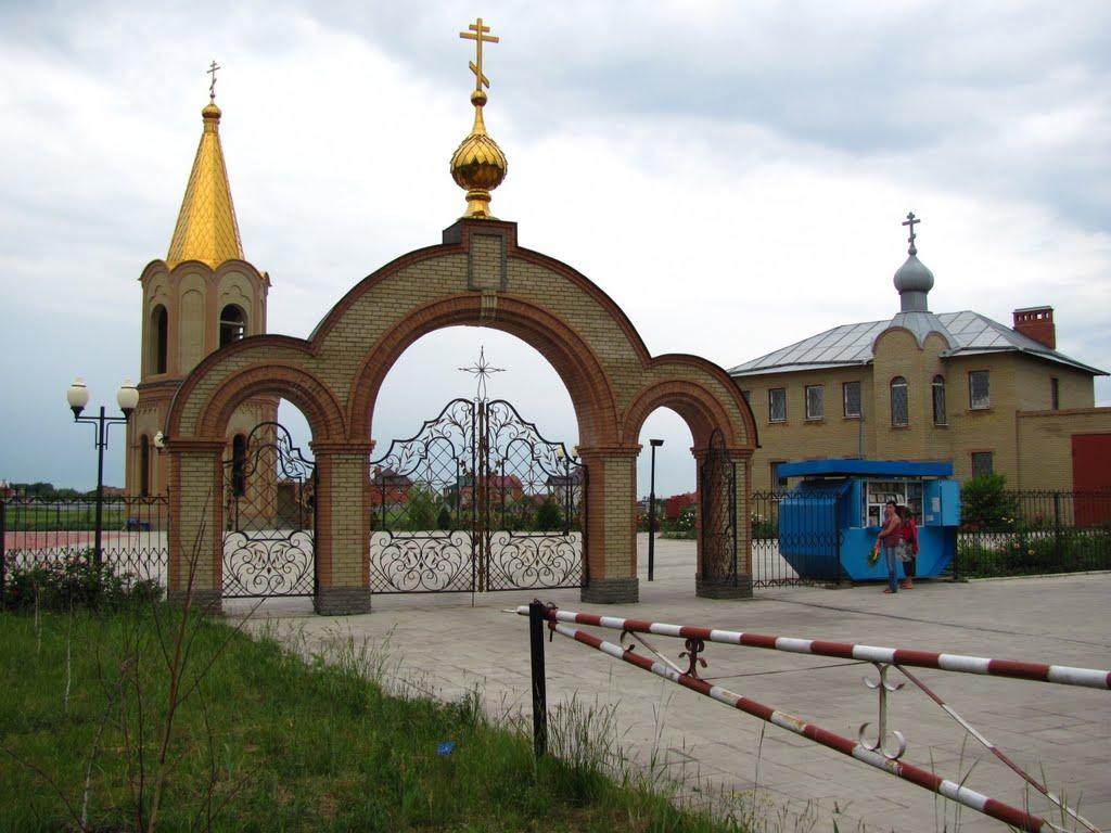 Артемівськ з panoramio.com (ч.2) - Артемівськ