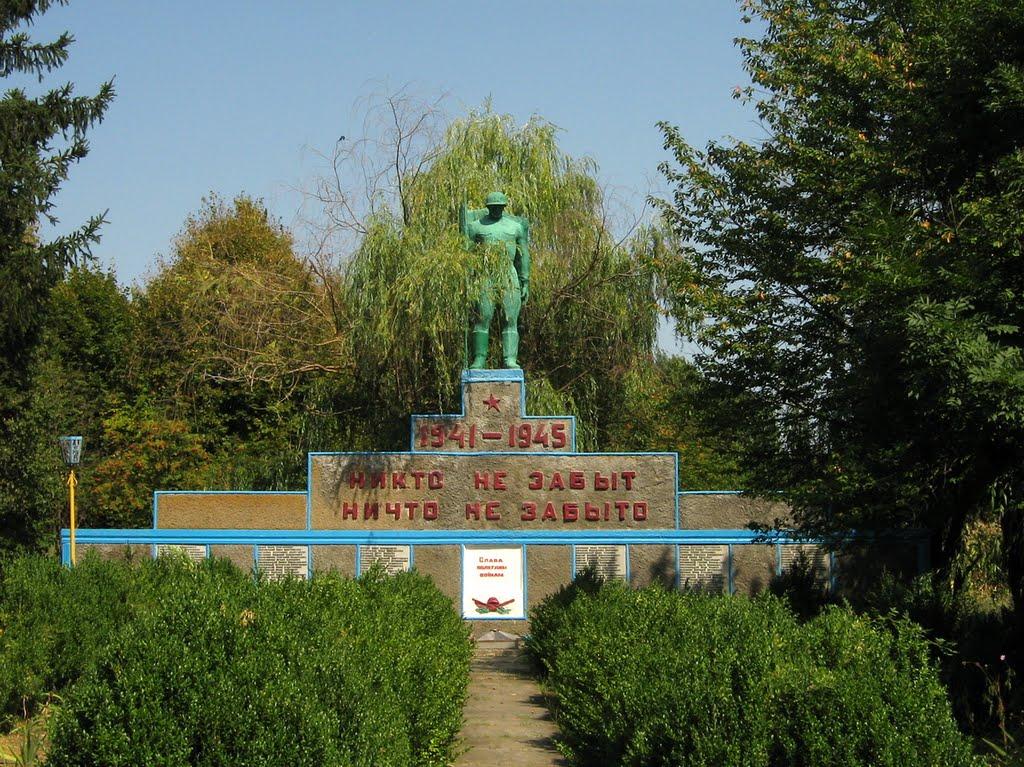 Гонорівка з panoramio.com - Гонорівка