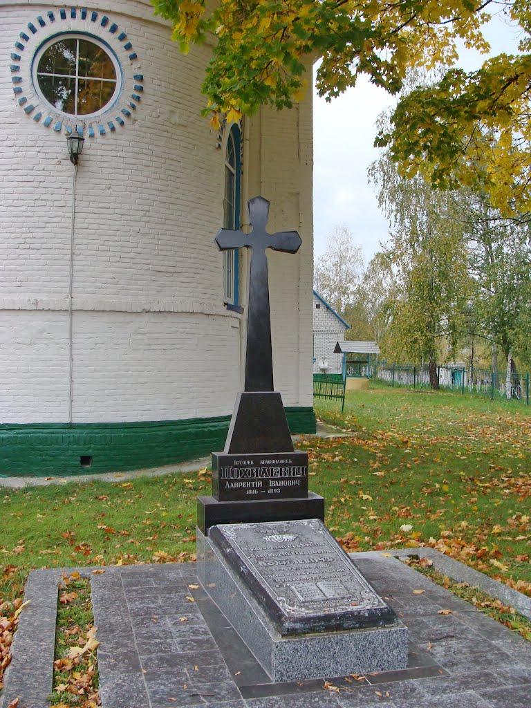 Любимівка з panoramio.com - Любимівка