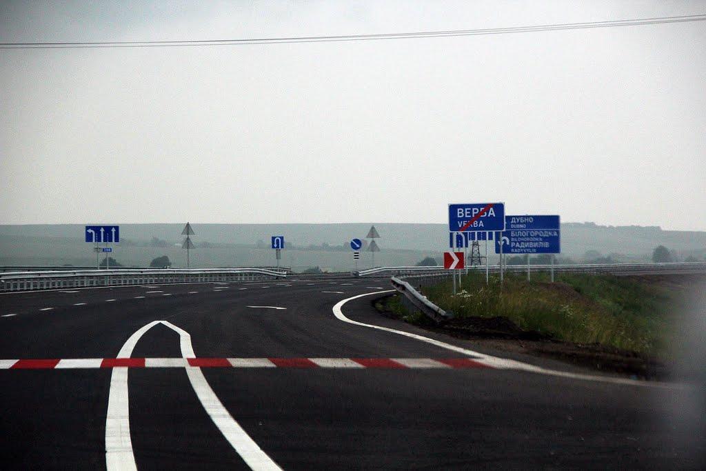 Верба з panoramio.com - Верба