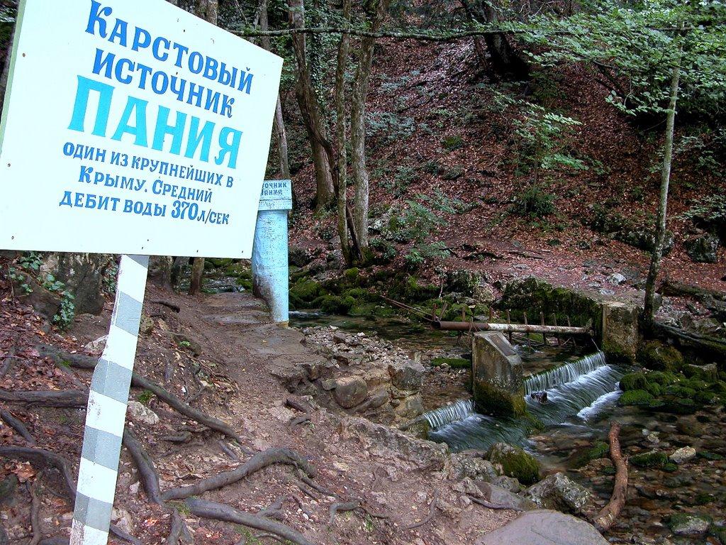 Соколине з panoramio.com (ч.2) - Соколиное
