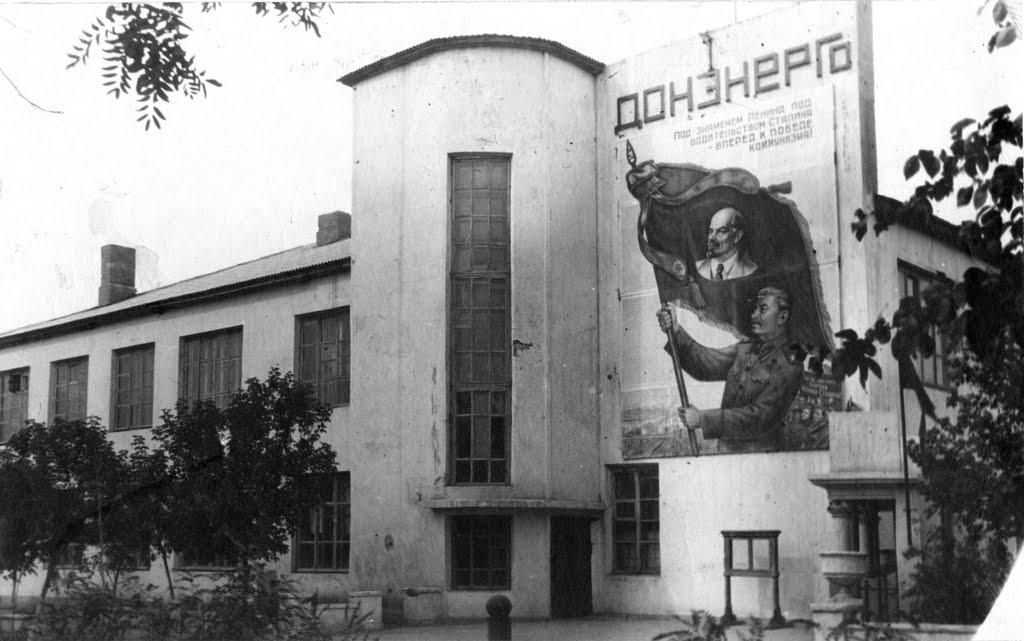 Красний Луч з panoramio.com (ч.2) - Красний Луч