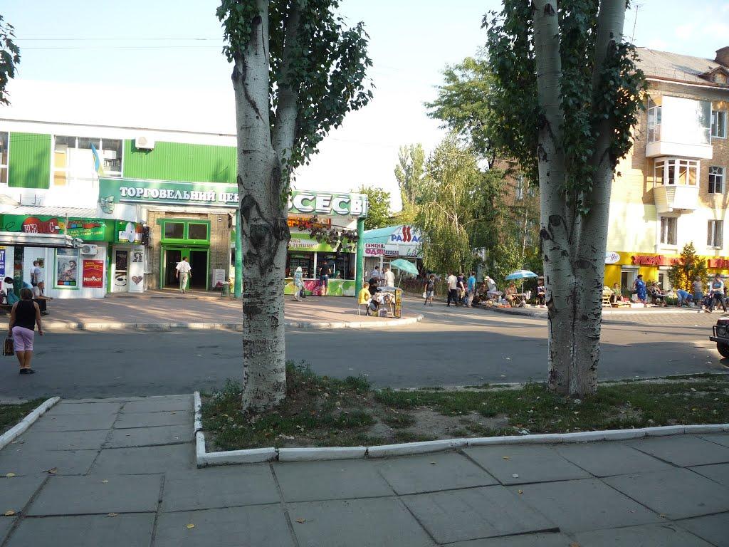Світловодськ з panoramio.com (ч.2) - Светловодск