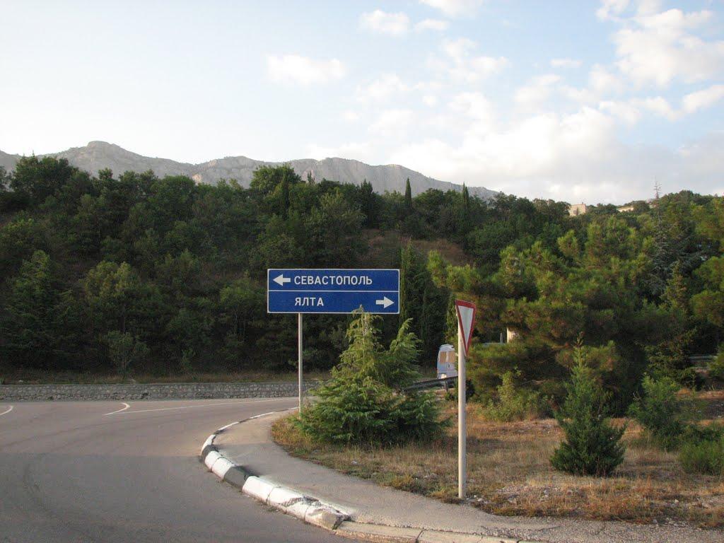 Голуба Затока з panoramio.com (ч.2) - Голубая Затока