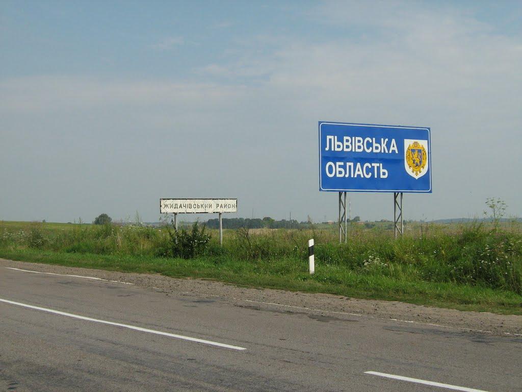 Нові Стрілища з panoramio.com - Нові Стрілища