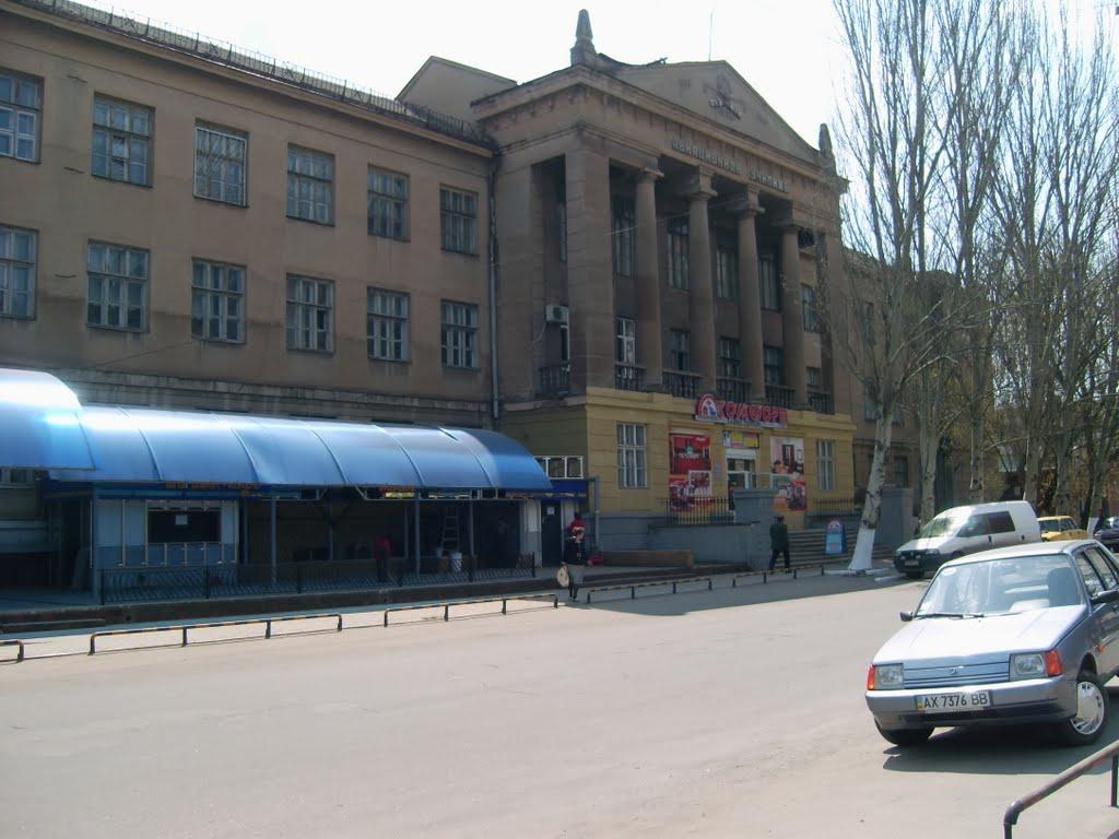 Слов'янськ з panoramio.com (ч.4) - Славянск