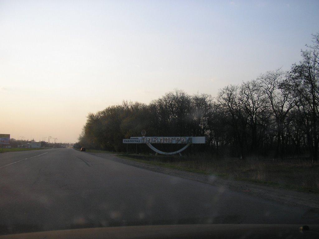 Богуслав з panoramio.com - Богуслав